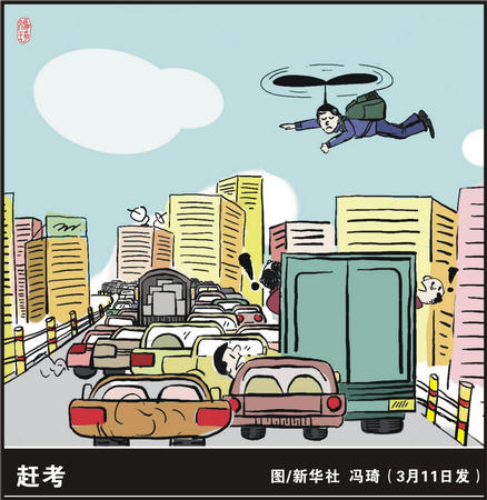 本周精选漫画海报